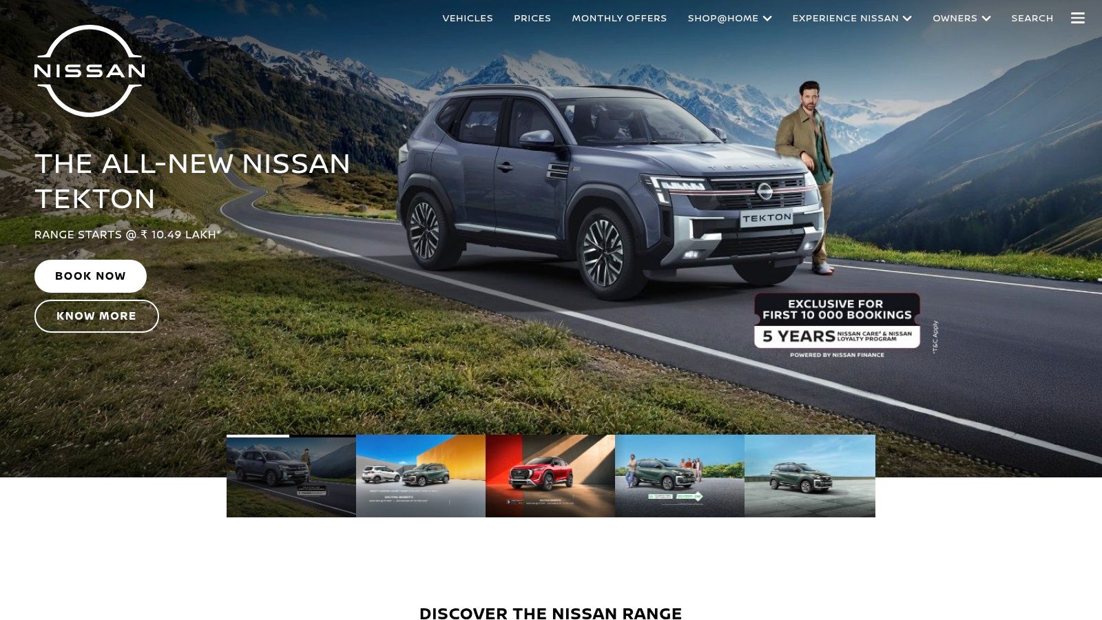 Nissan Kicks